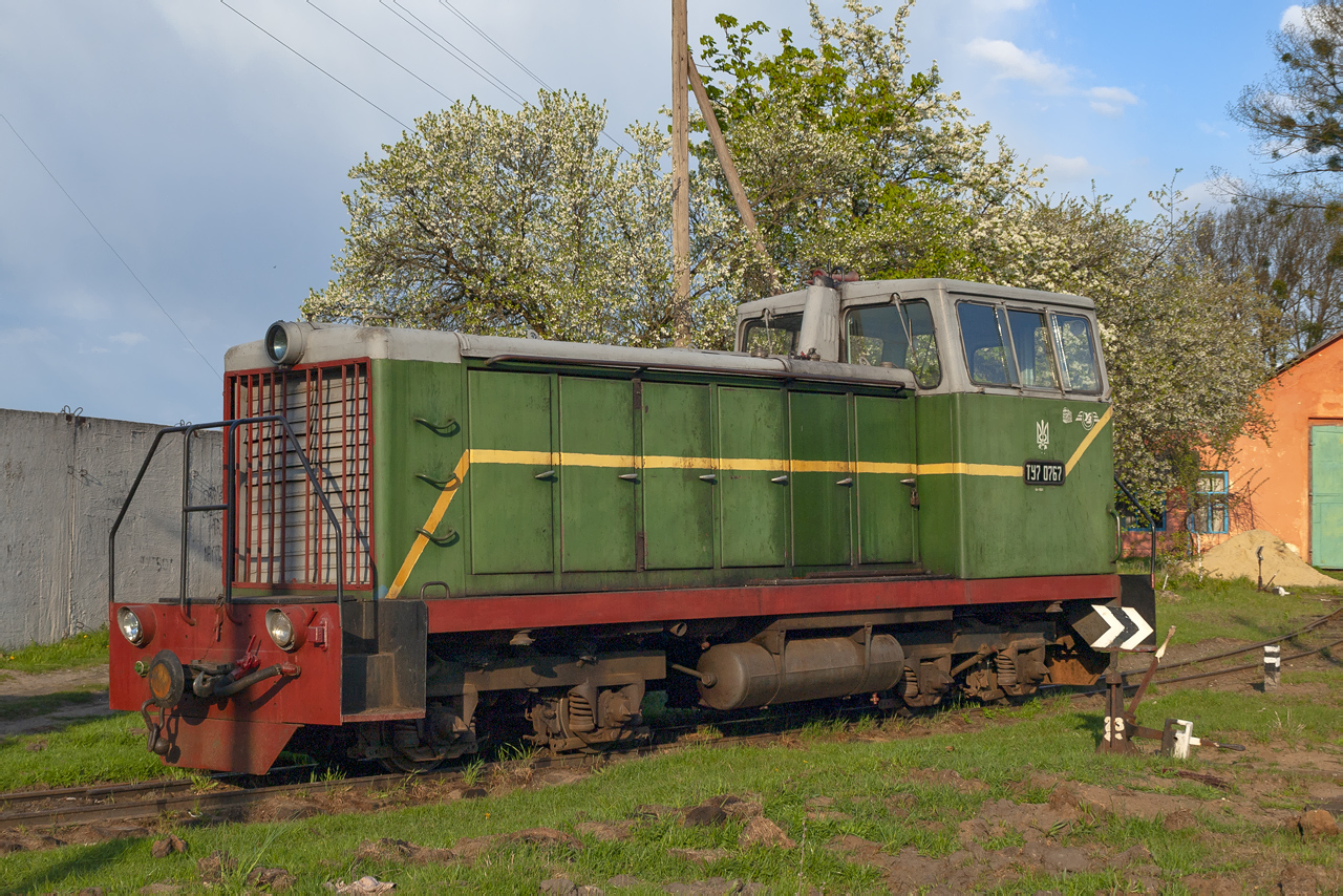 ТУ7-0767