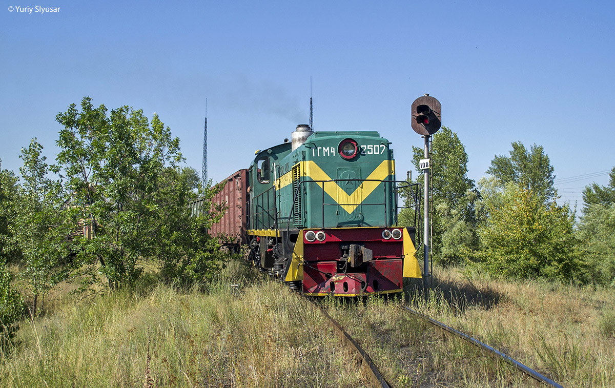 ТГМ4-2507