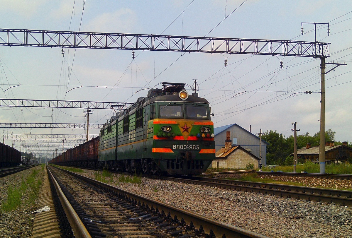 ВЛ80С-963