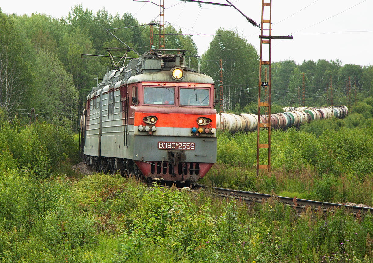 ВЛ80С-2559