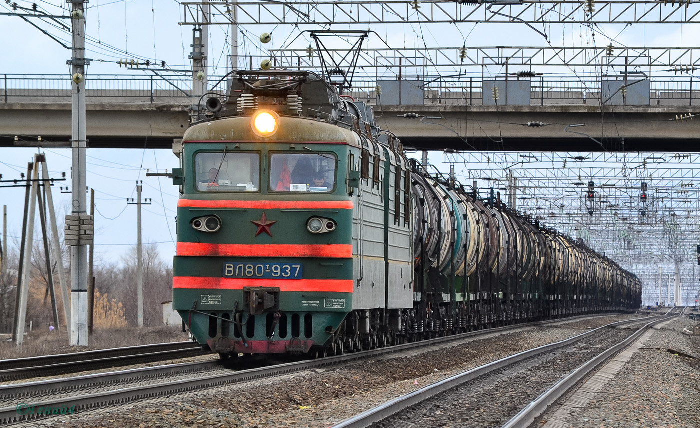 ВЛ80Т-937