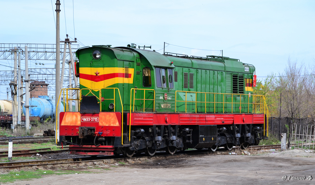 ЧМЭ3-3715