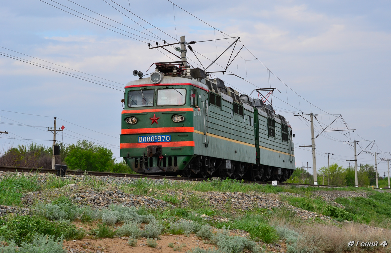 ВЛ80Т-970