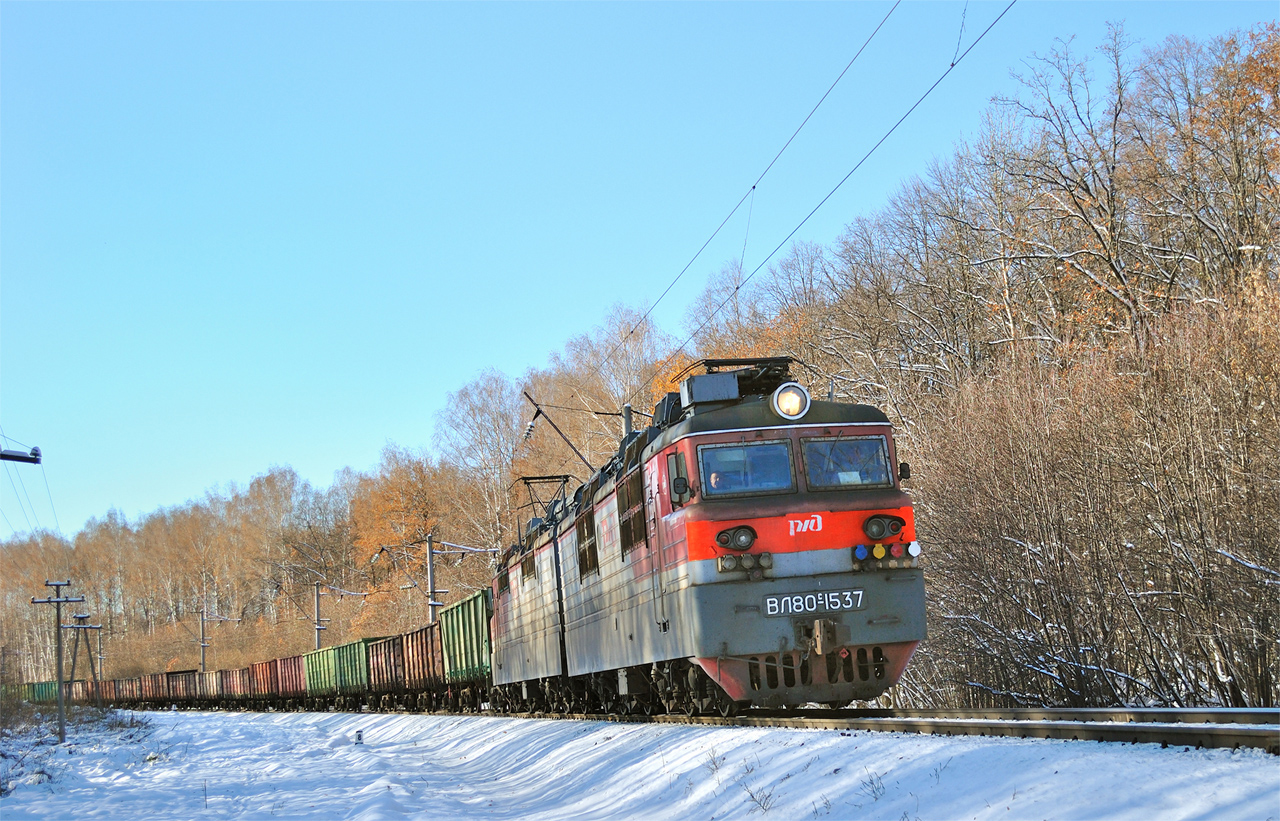 ВЛ80С-1537