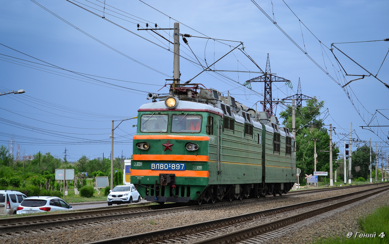 ВЛ80Т-897