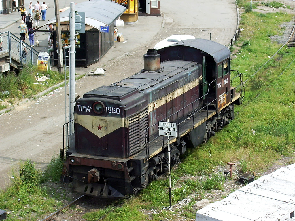 ТГМ4А-1950