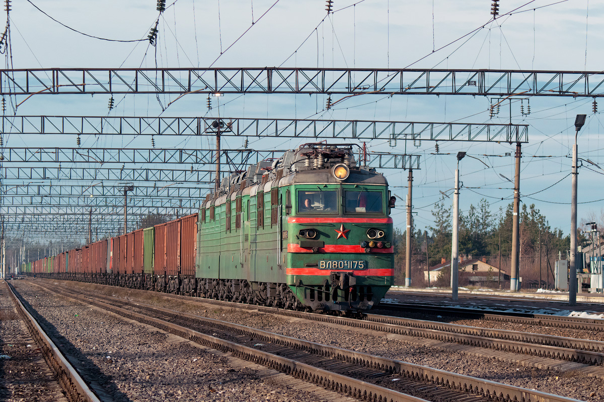 ВЛ80С-1175