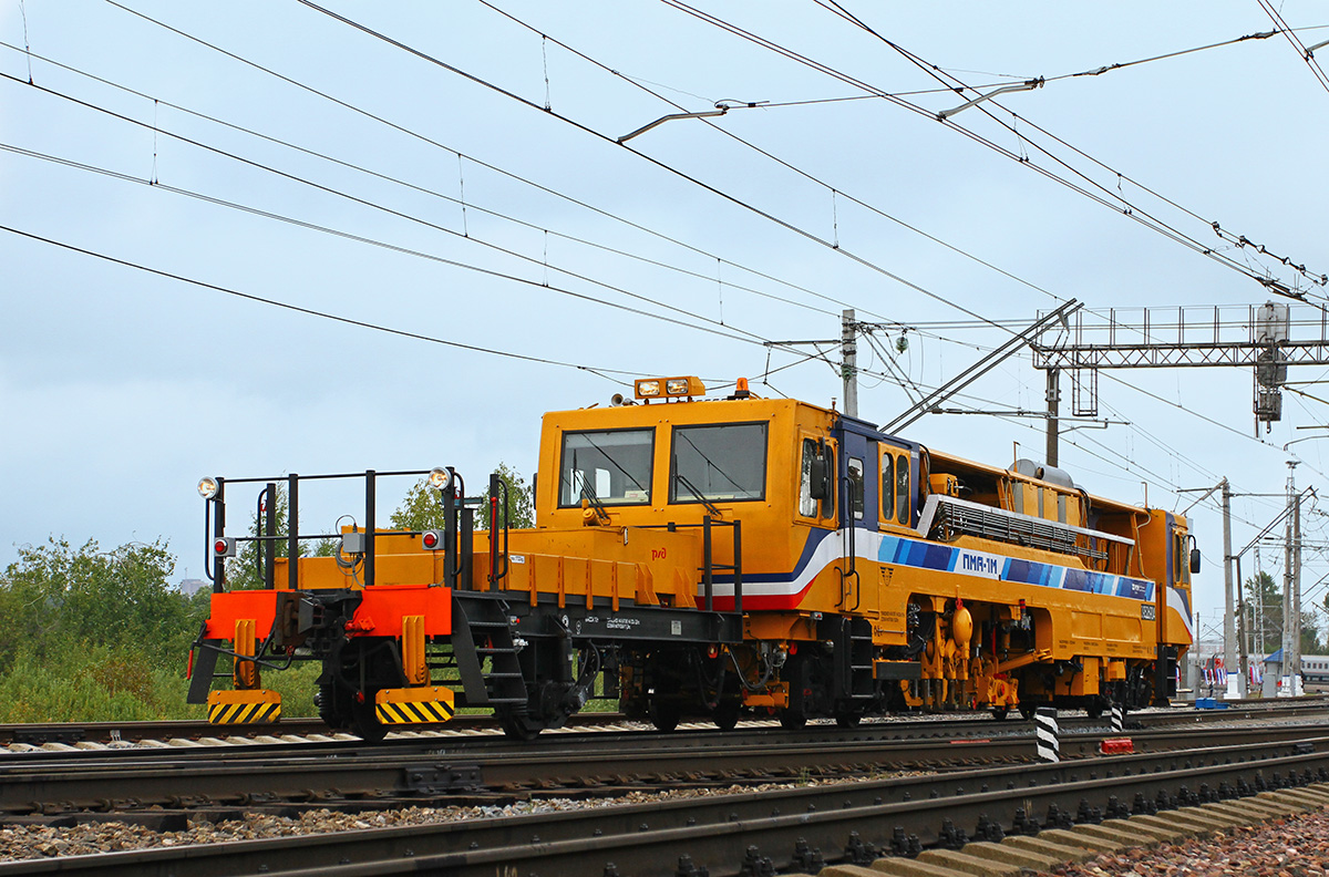 ПМА1М-016; Московская железная дорога — V Международный железнодорожный салон "ЭКСПО 1520" 2015