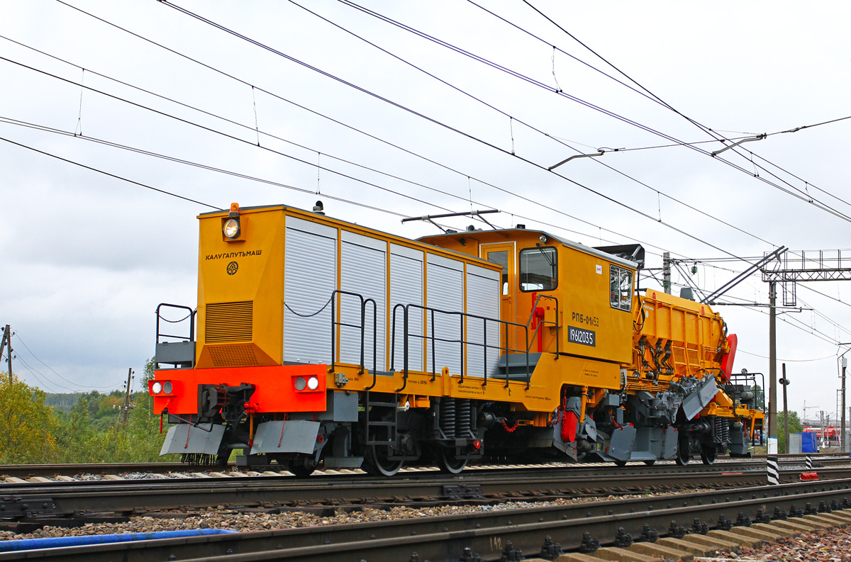 РПБ01-053; Московская железная дорога — V Международный железнодорожный салон "ЭКСПО 1520" 2015
