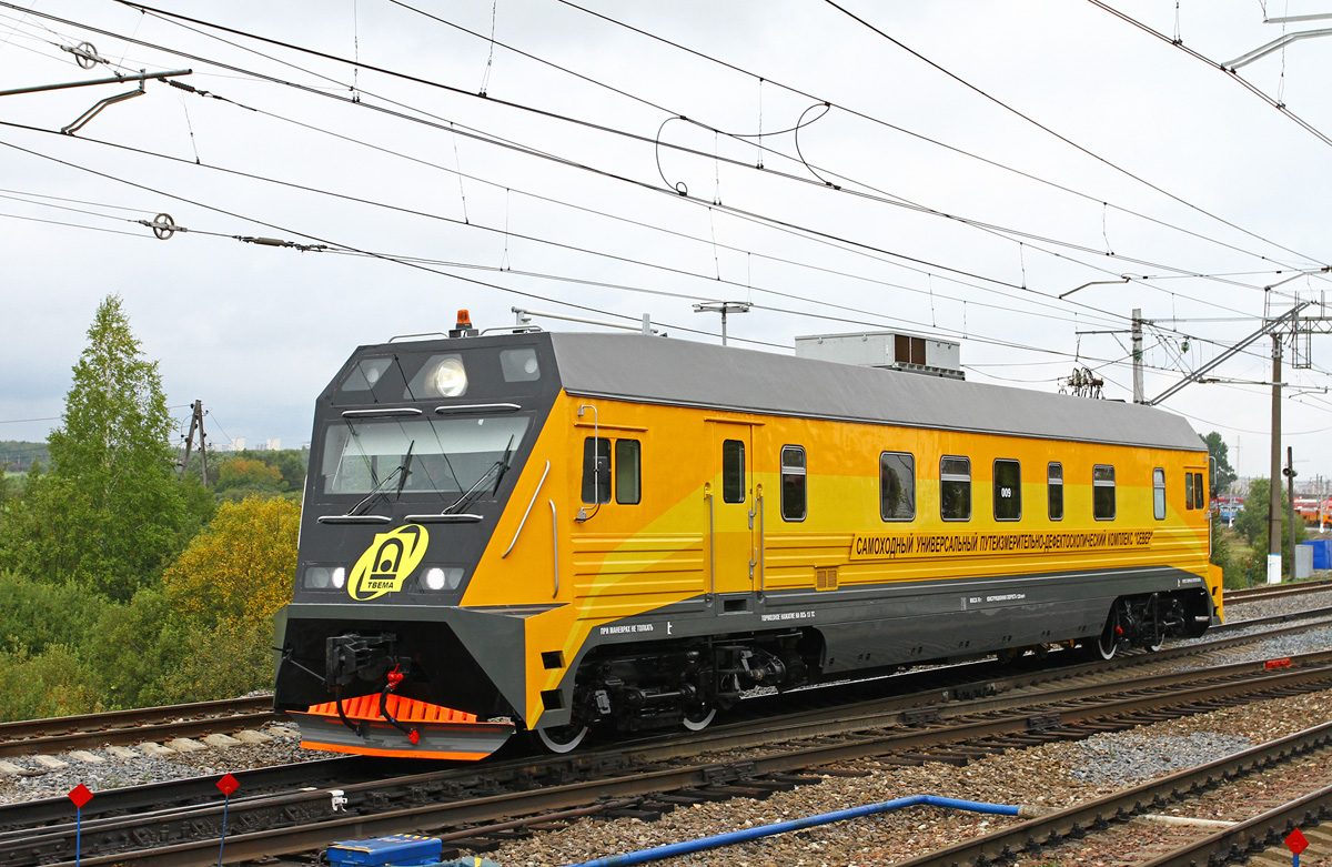 Север-09; Московская железная дорога — V Международный железнодорожный салон "ЭКСПО 1520" 2015