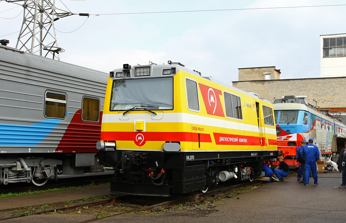 СМДК-Мтр-01; Московская железная дорога — V Международный железнодорожный салон "ЭКСПО 1520" 2015