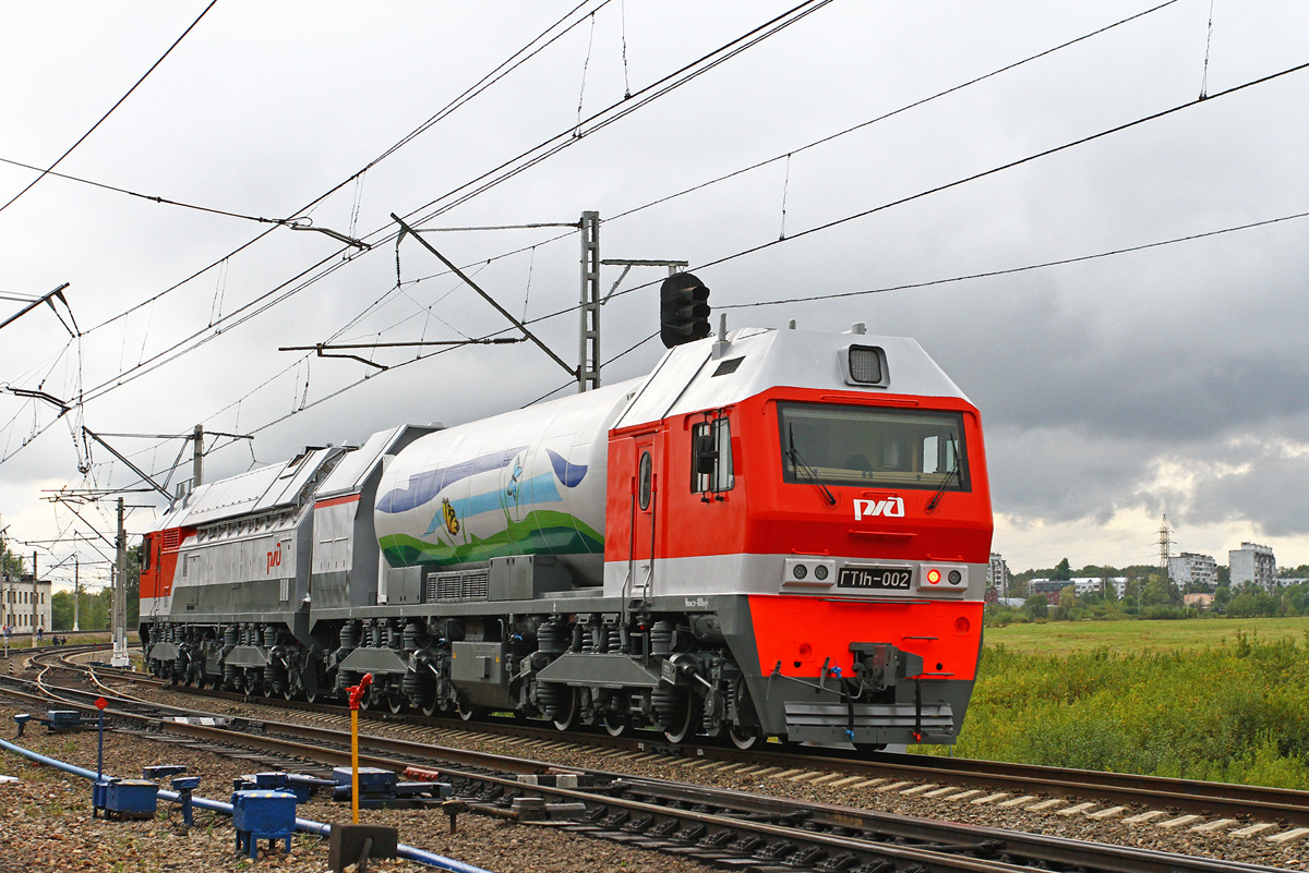 ГТ1h-002; Московская железная дорога — V Международный железнодорожный салон "ЭКСПО 1520" 2015