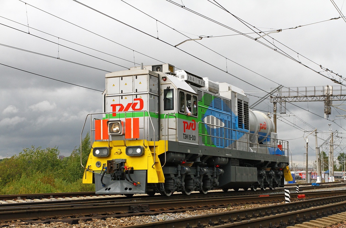 ТЭМ19-001; Moscow Railway — The 5th International Rail Salon EXPO 1520