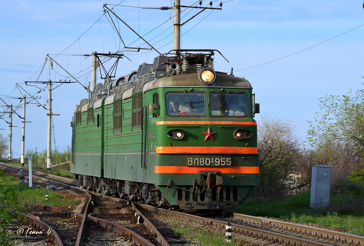 ВЛ80Т-955