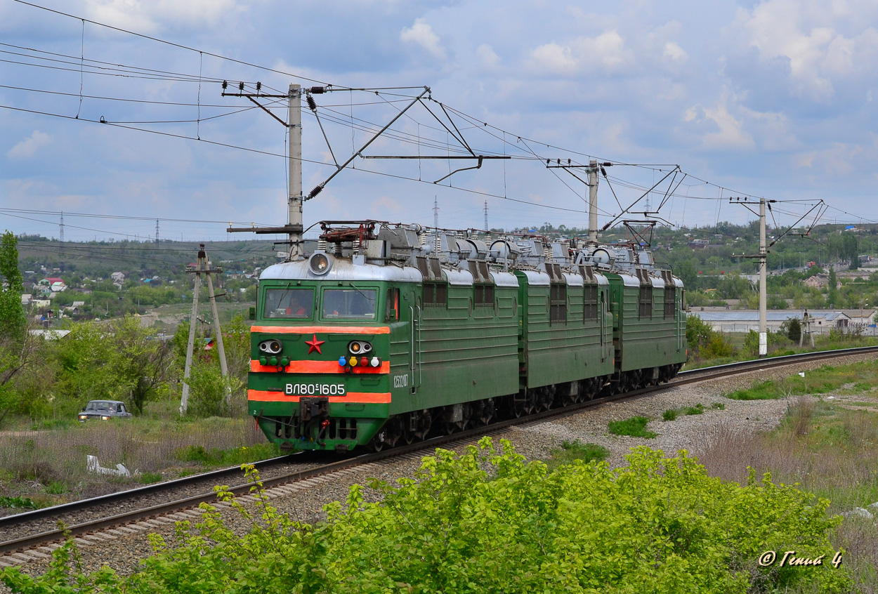 ВЛ80С-1605