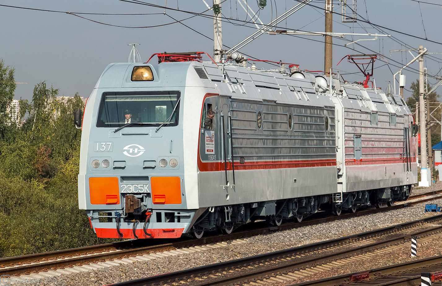 2ЭС5К-137; Московская железная дорога — IV Международный железнодорожный салон "ЭКСПО 1520" 2013