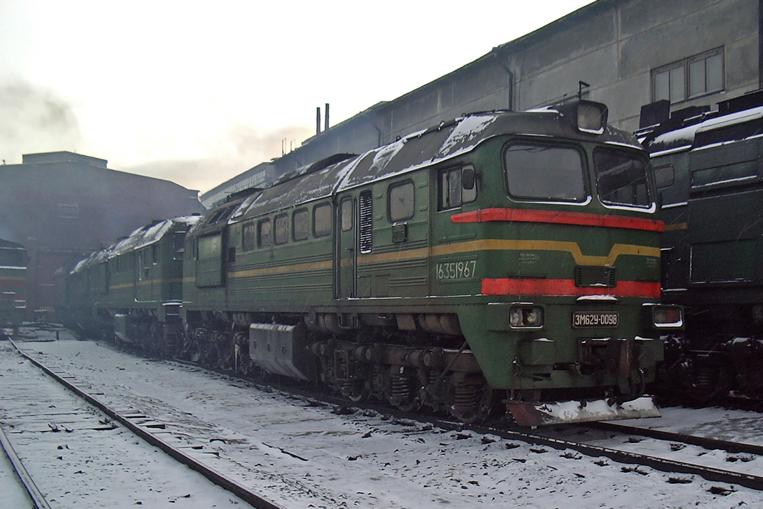 3М62У-0098