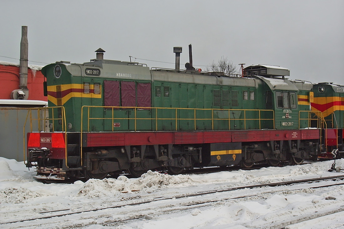 ЧМЭ3-2817