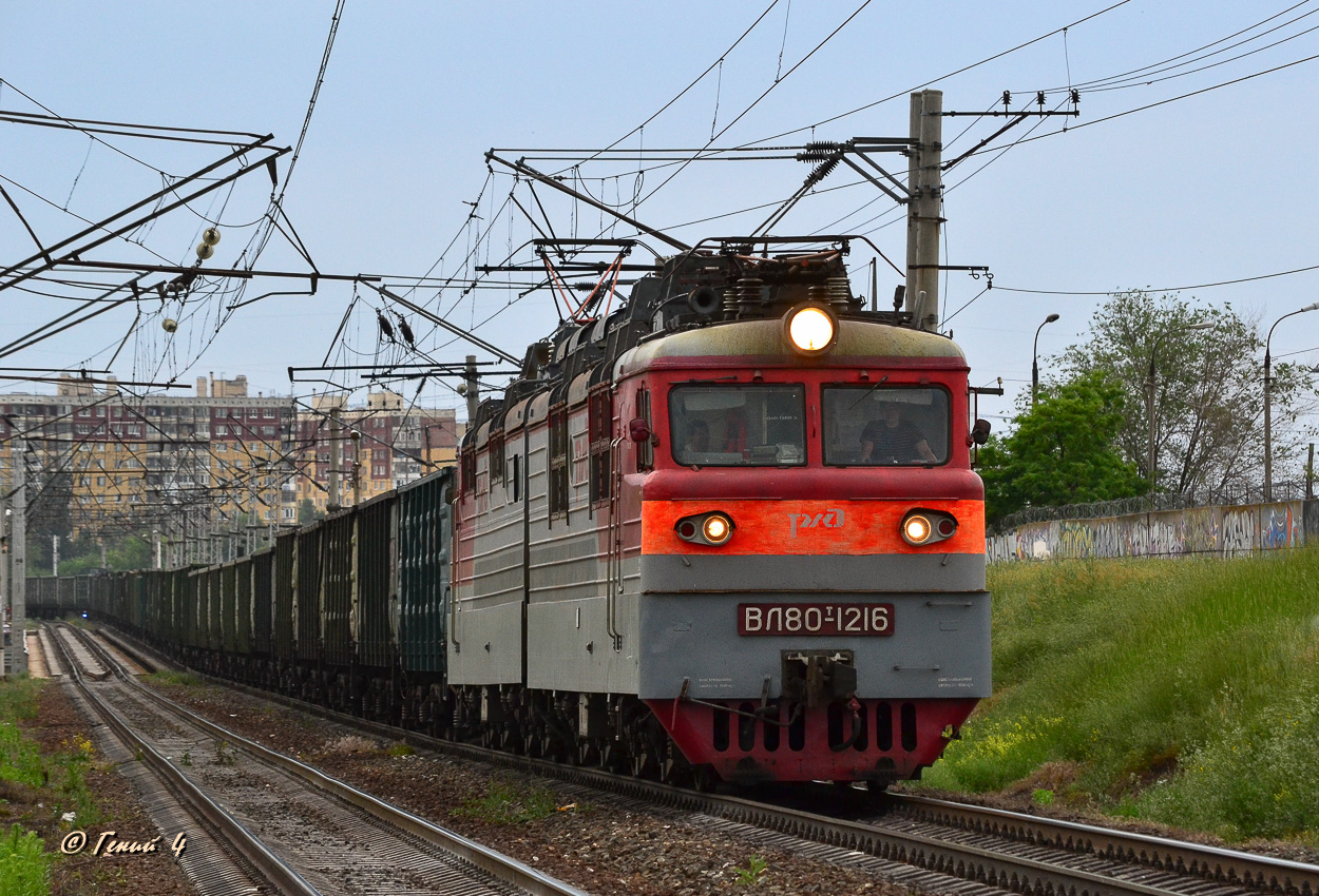 ВЛ80Т-1216