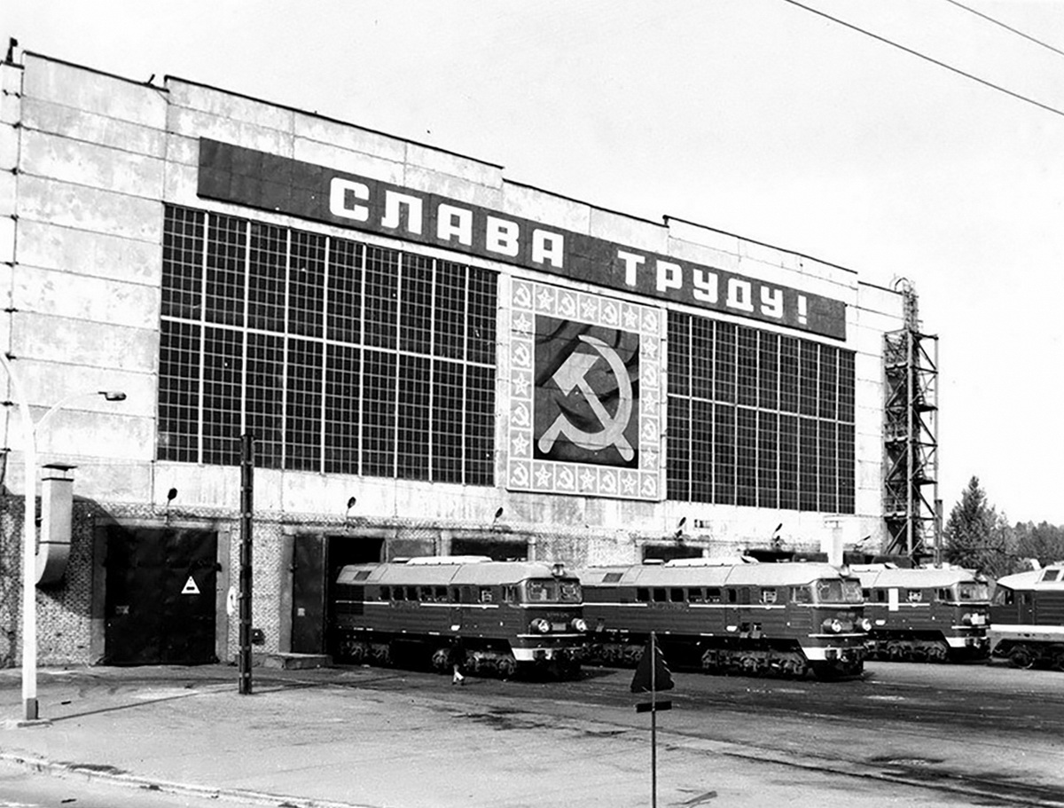 Donetska Railway — Luganskteplovoz