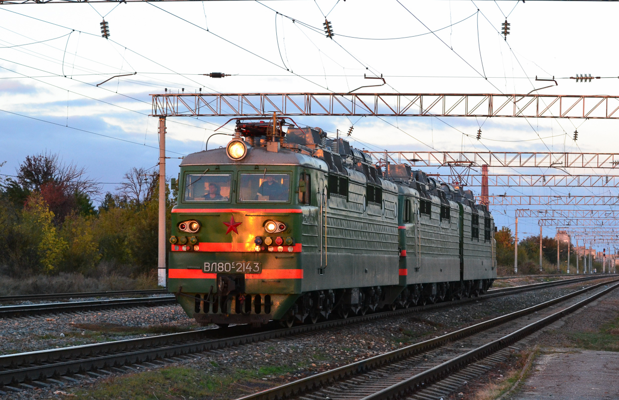 ВЛ80С-2143А