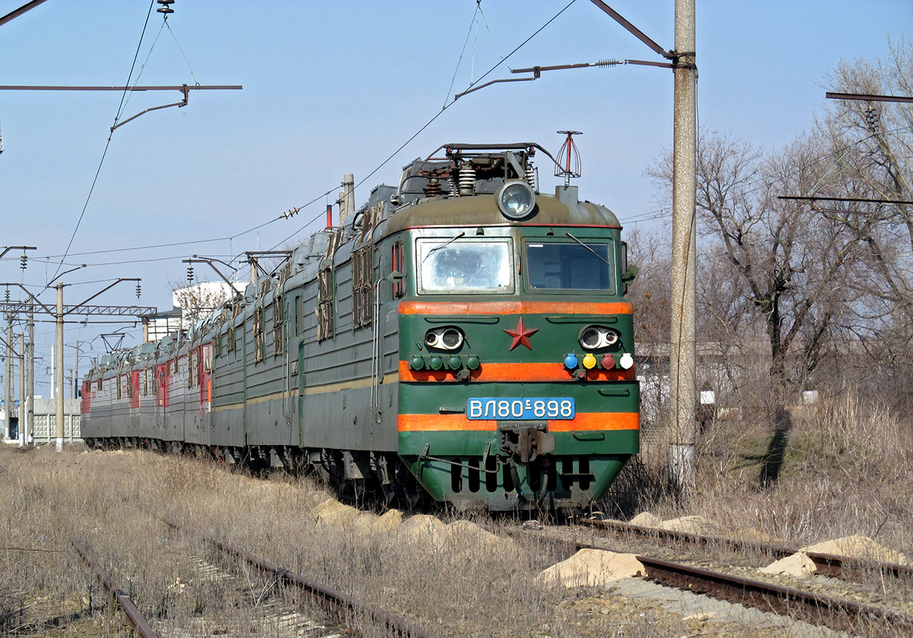 ВЛ80С-898