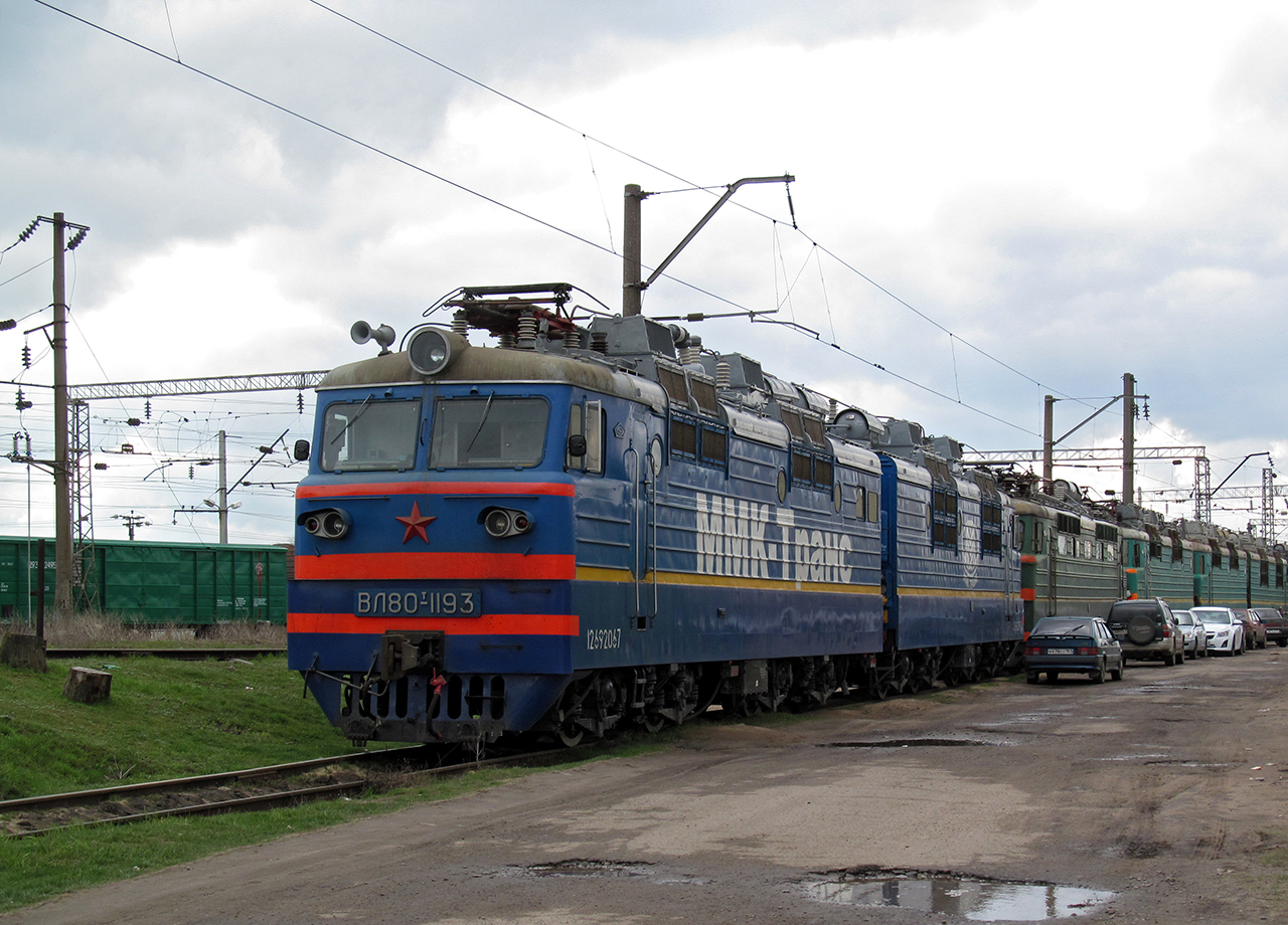 ВЛ80Т-1193