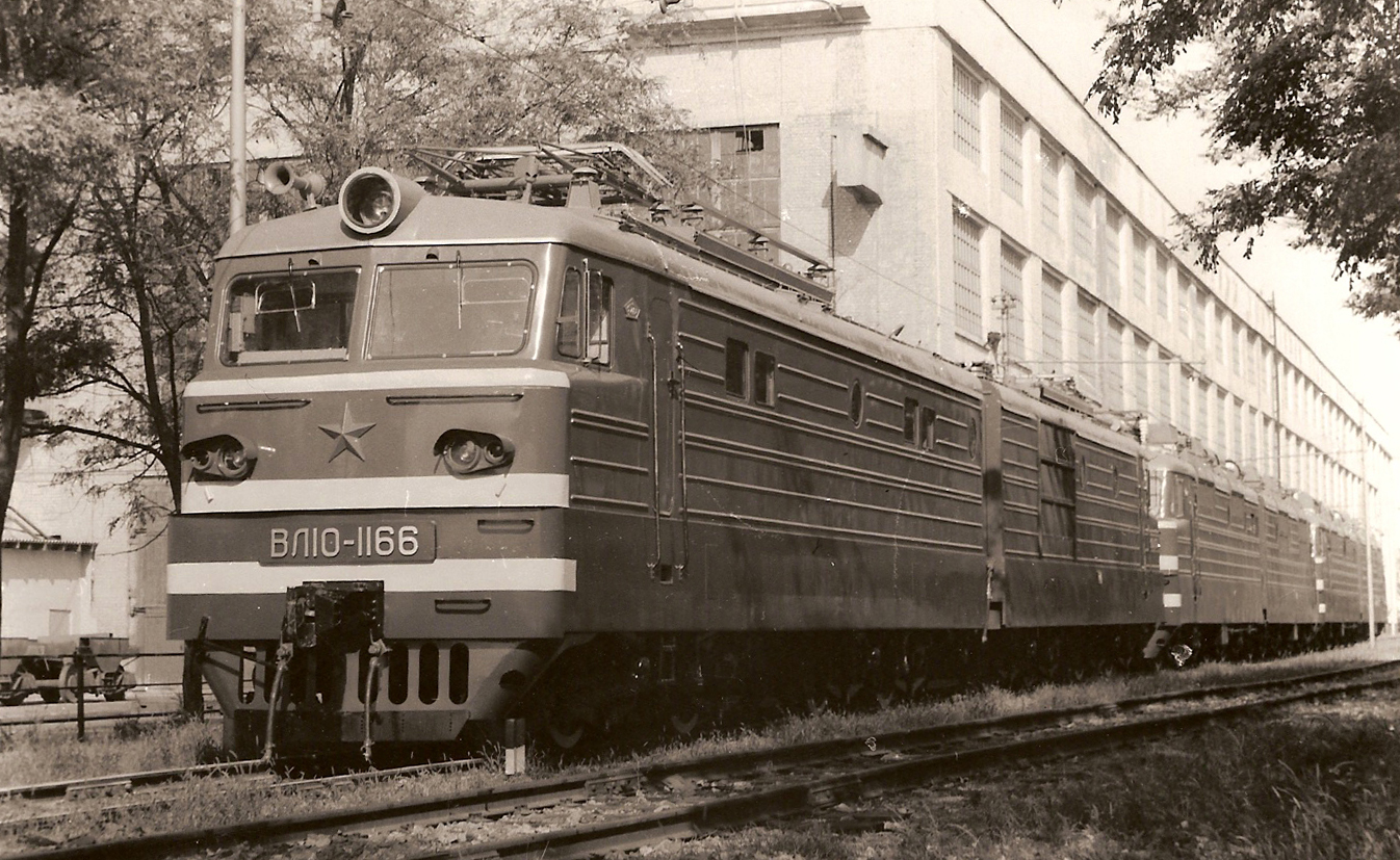 ВЛ10-1166