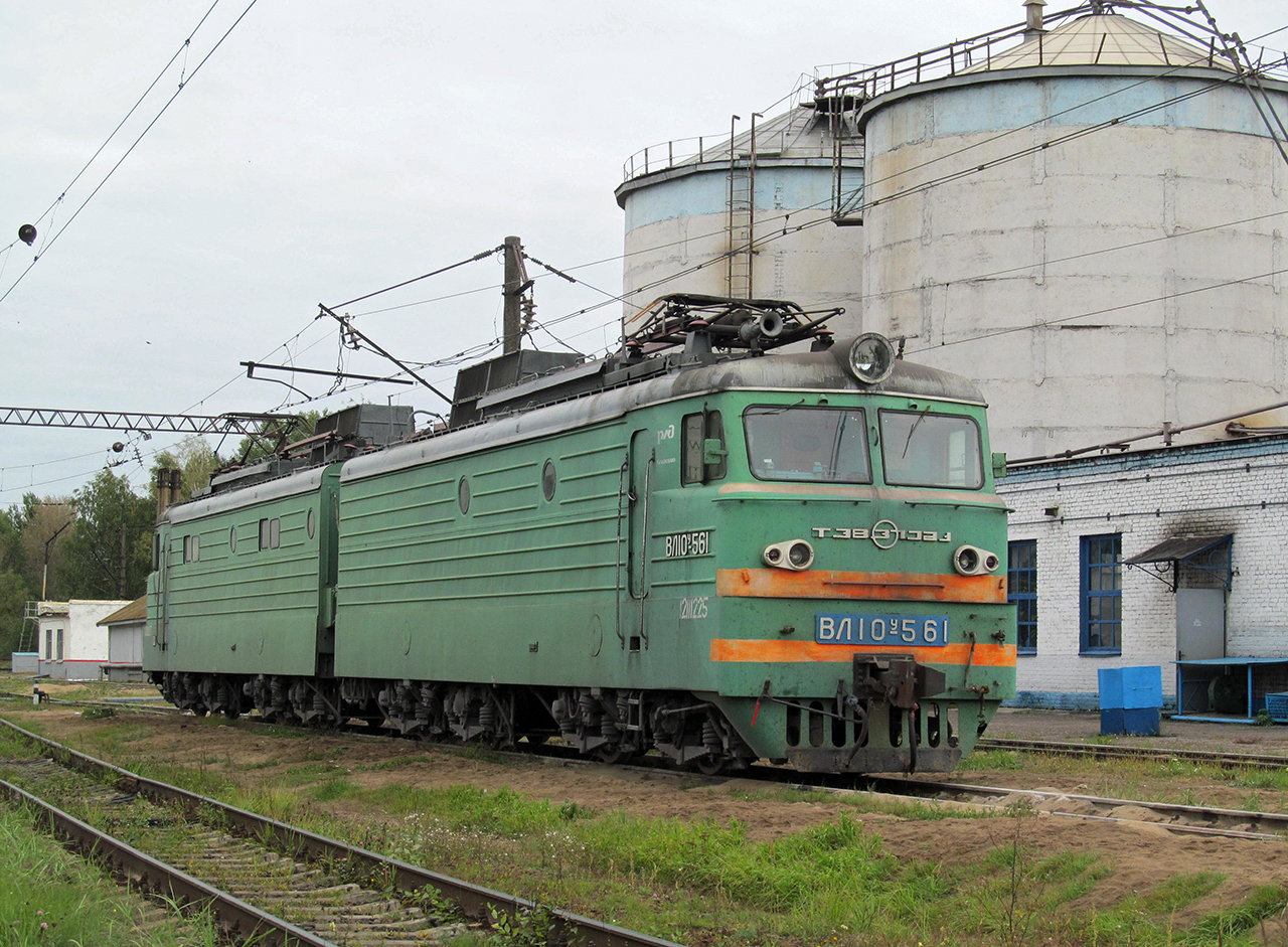 ВЛ10У-561