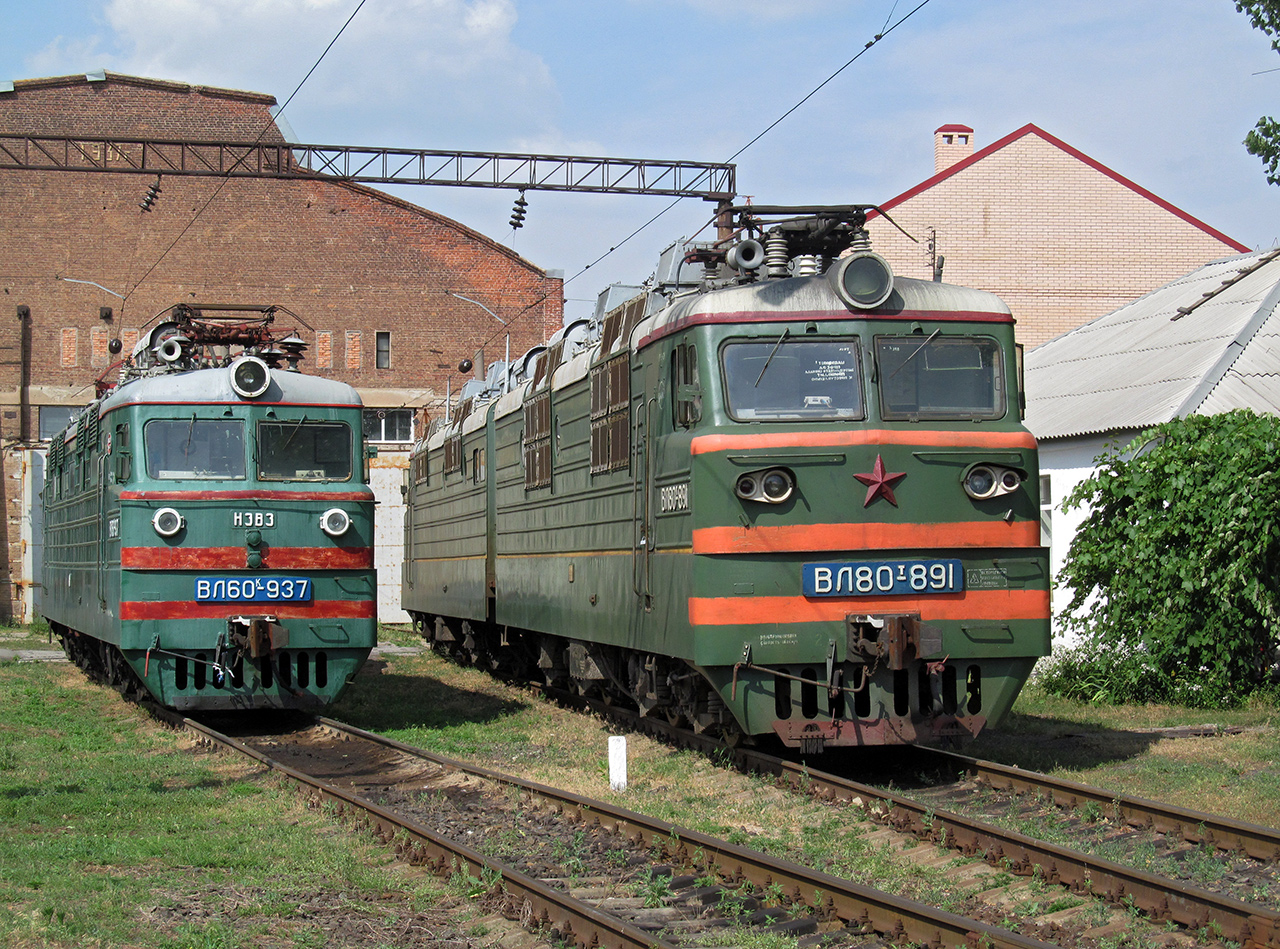 ВЛ80Т-891; ВЛ60К-937