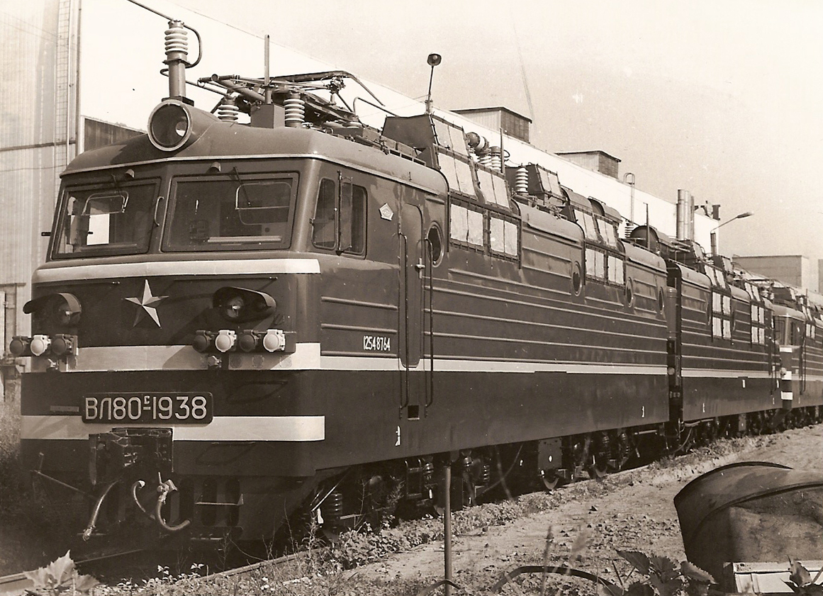 ВЛ80С-1938А