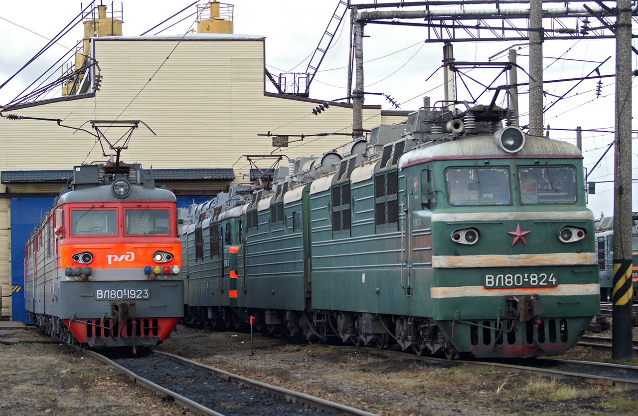 ВЛ80Т-824; ВЛ80С-1923