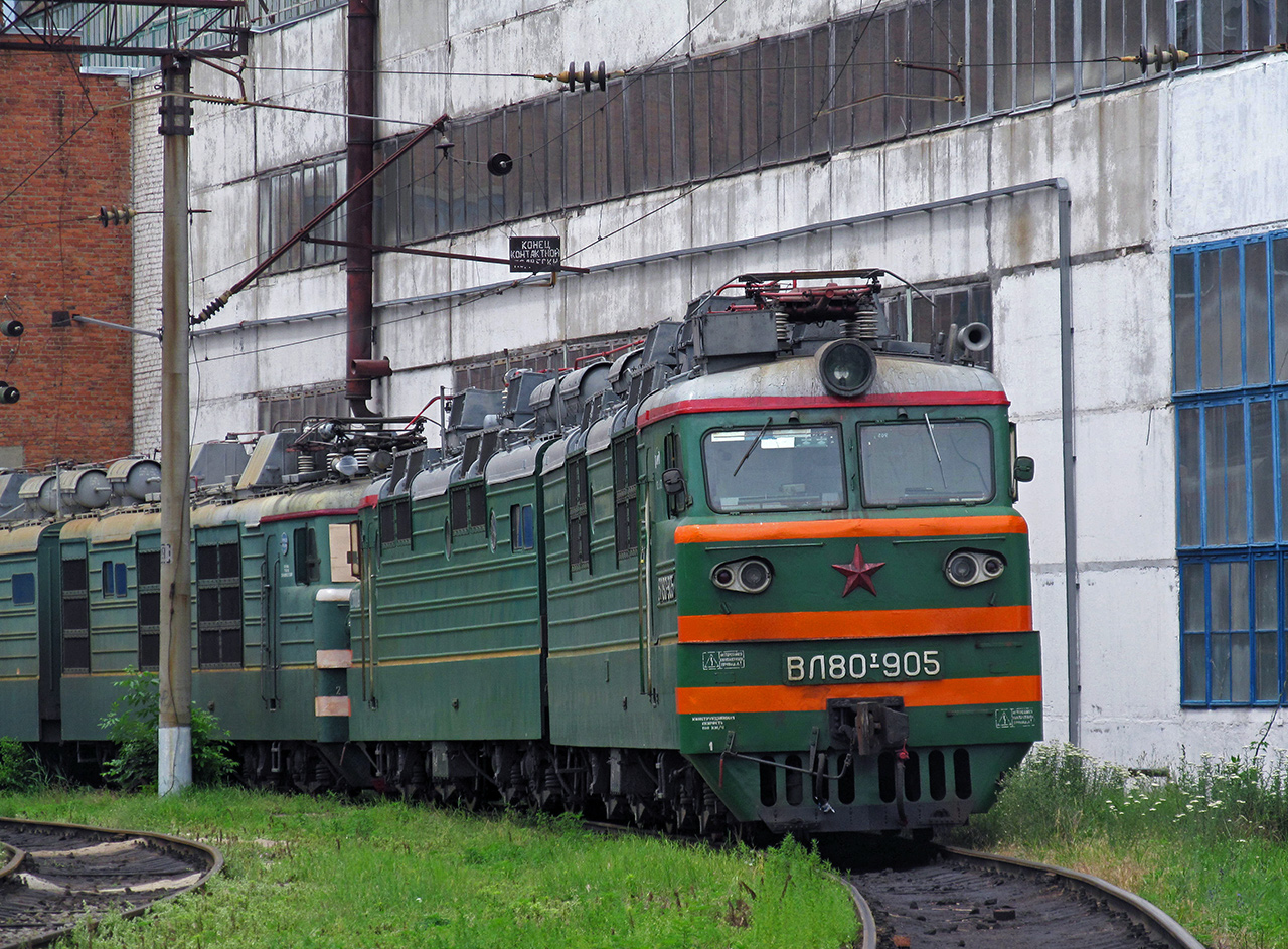 ВЛ80Т-905