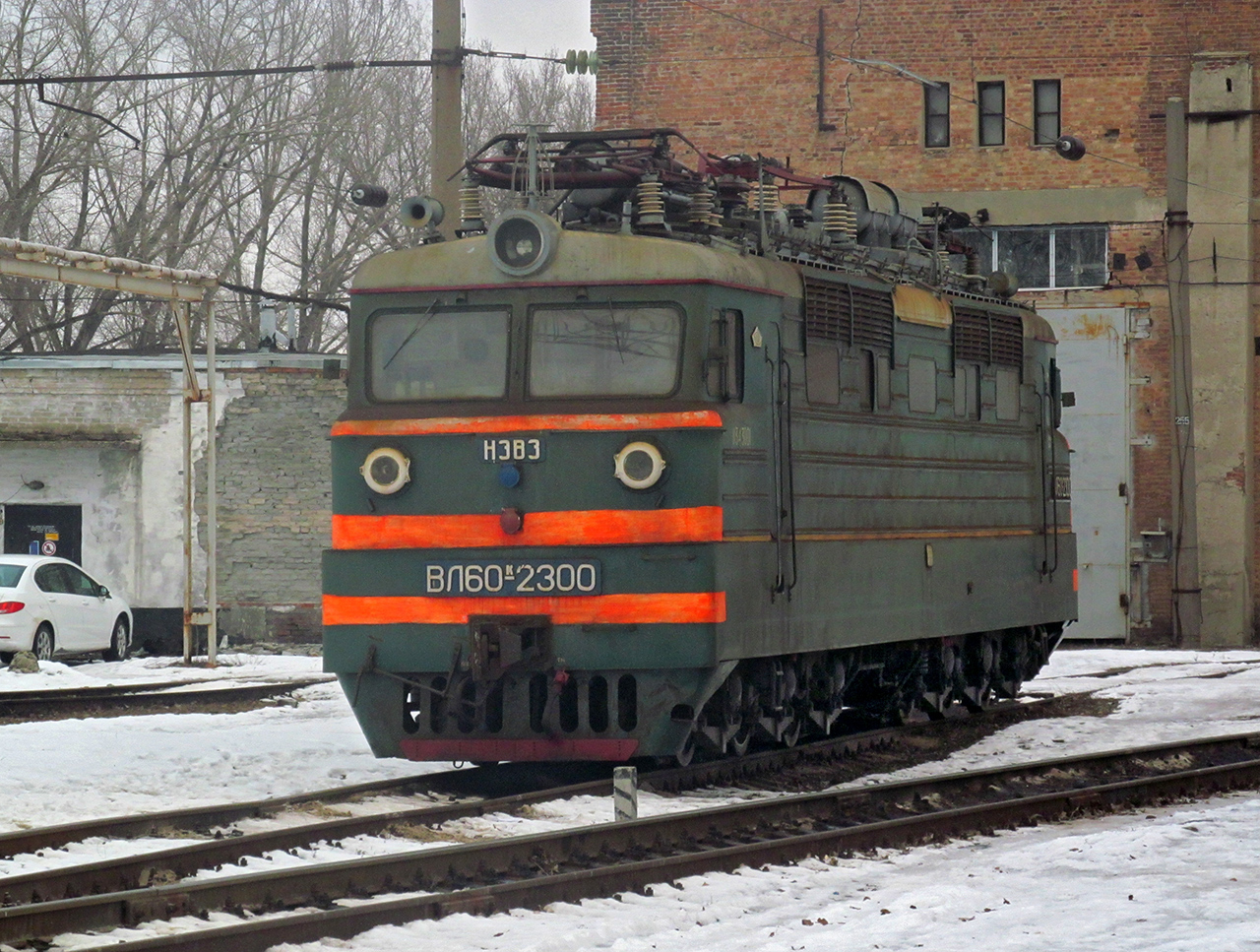 ВЛ60К-2300