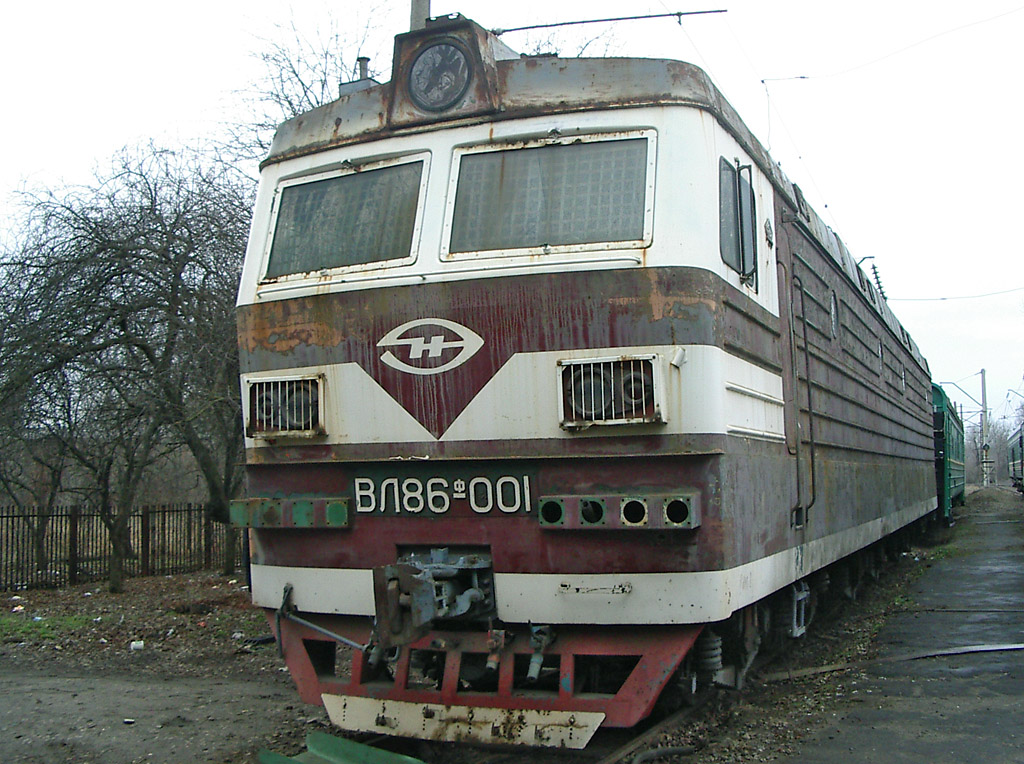 ВЛ86Ф-001