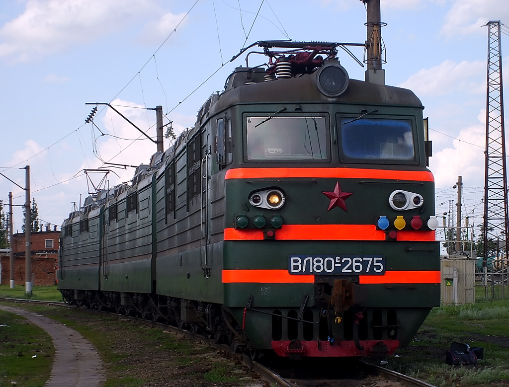 ВЛ80С-2675