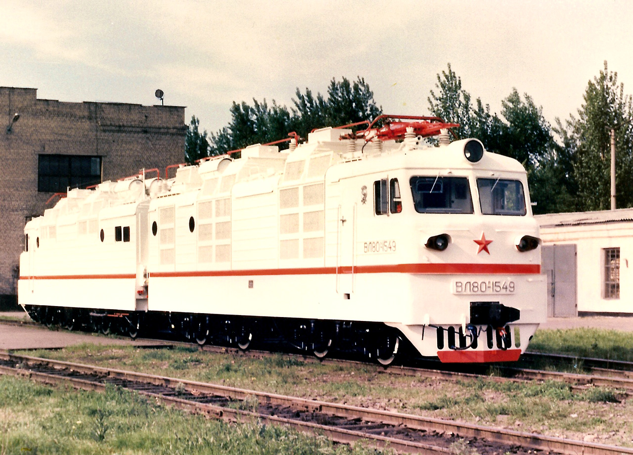 ВЛ80Р-1549
