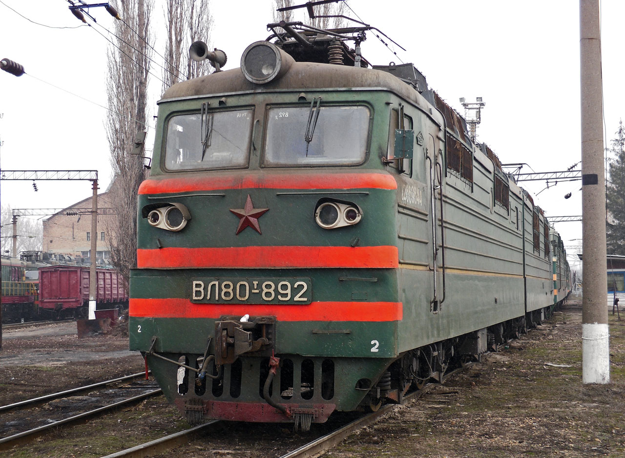 ВЛ80Т-892