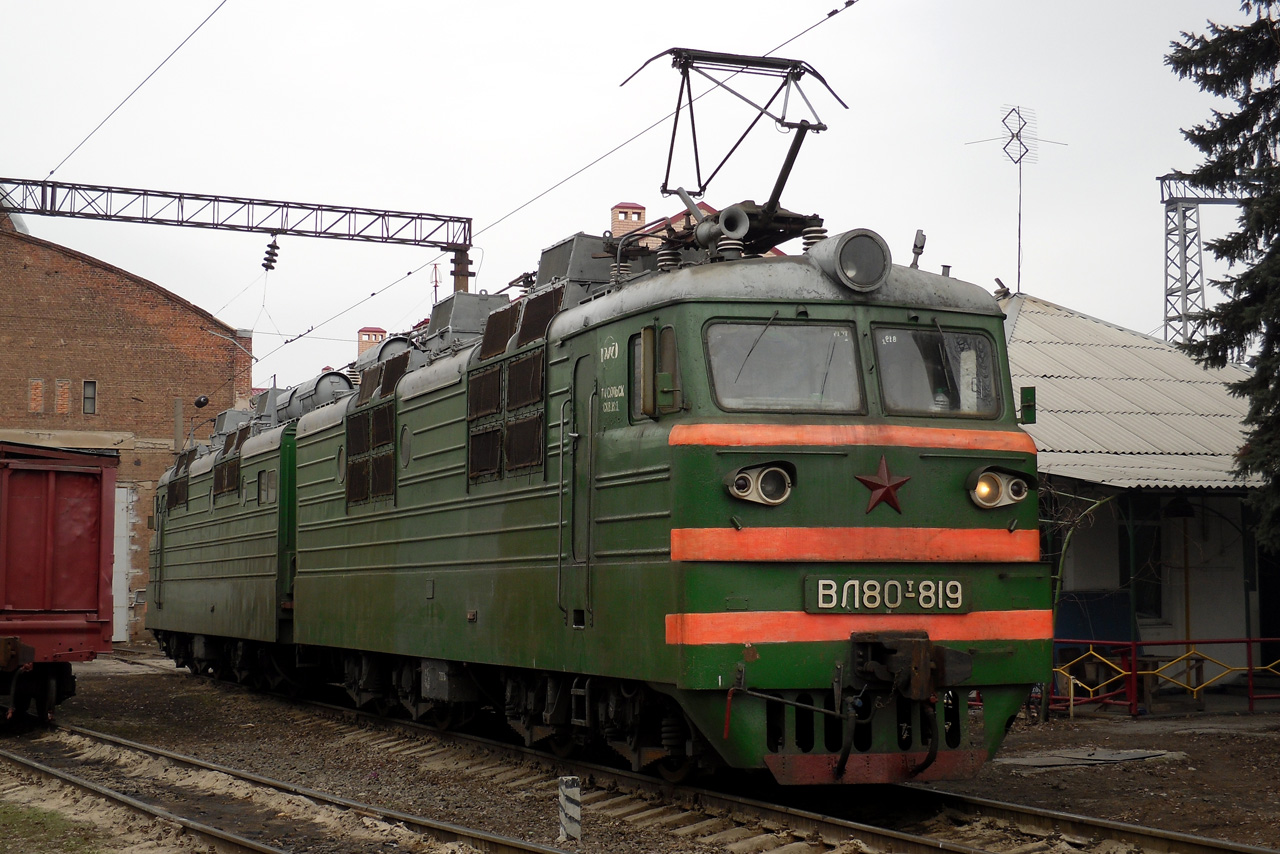 ВЛ80Т-819