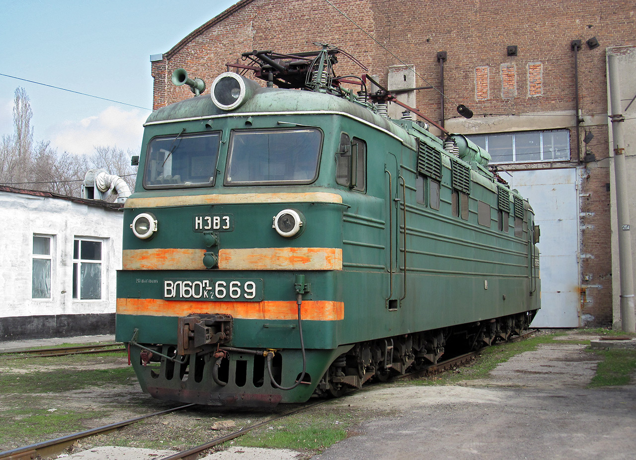 ВЛ60ПК-669