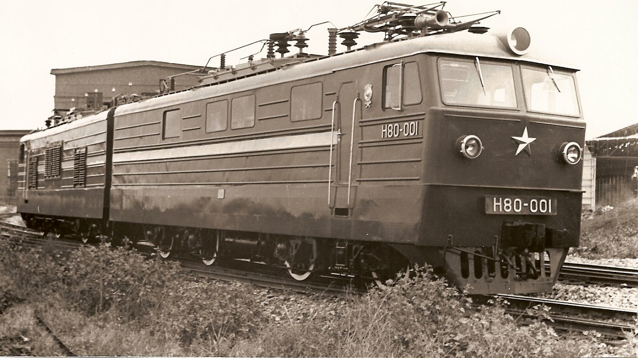 Н80-001