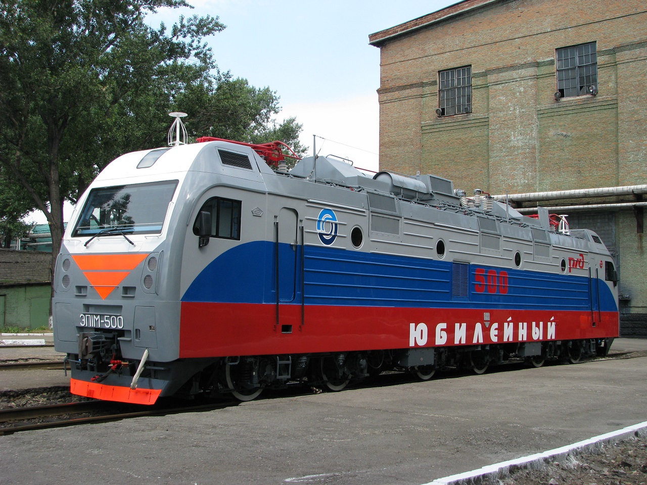 ЭП1М-500