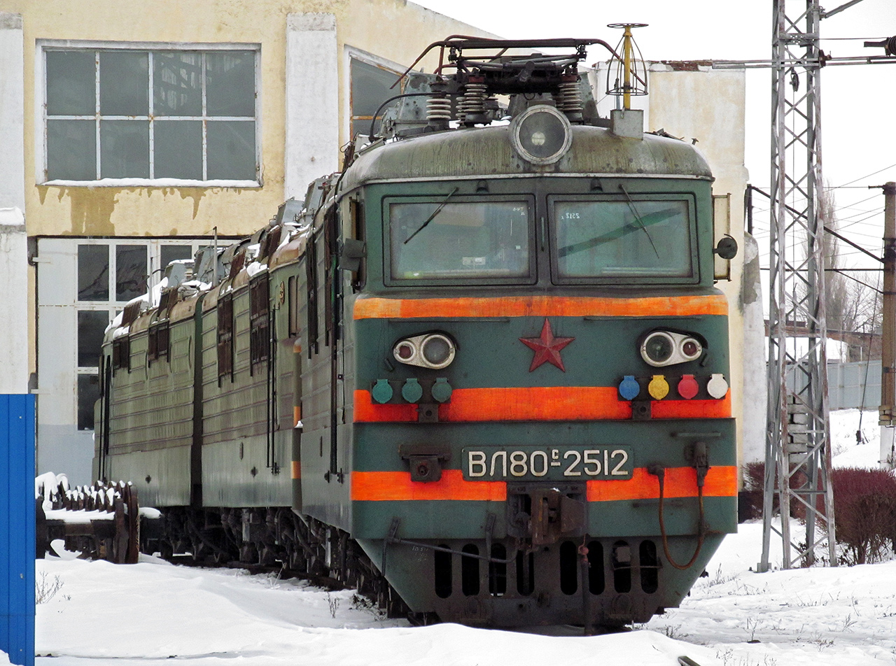 ВЛ80С-2512