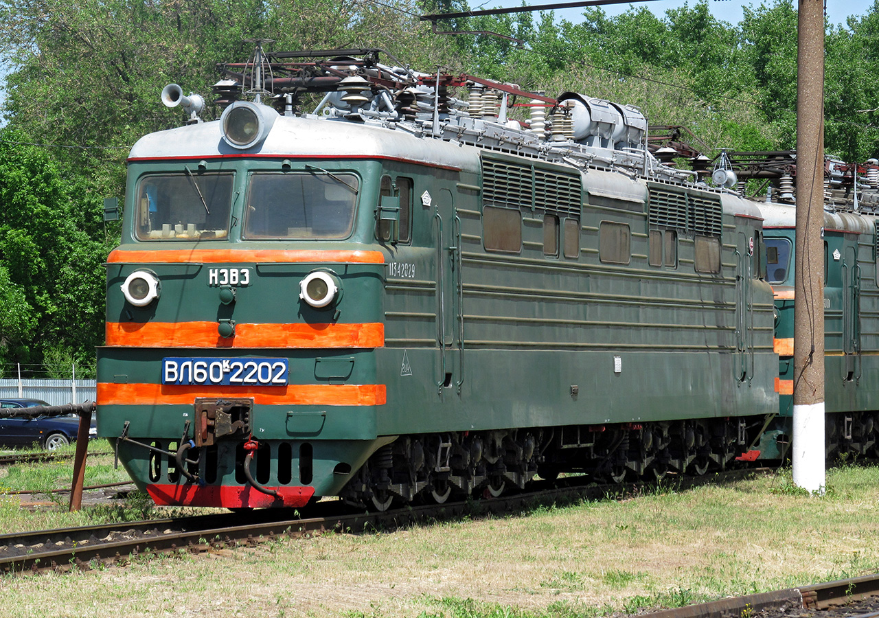 ВЛ60К-2202