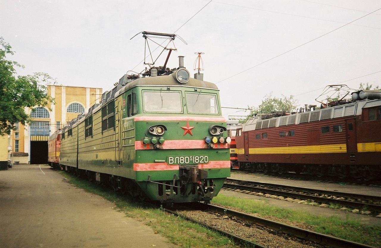 ВЛ80С-1820