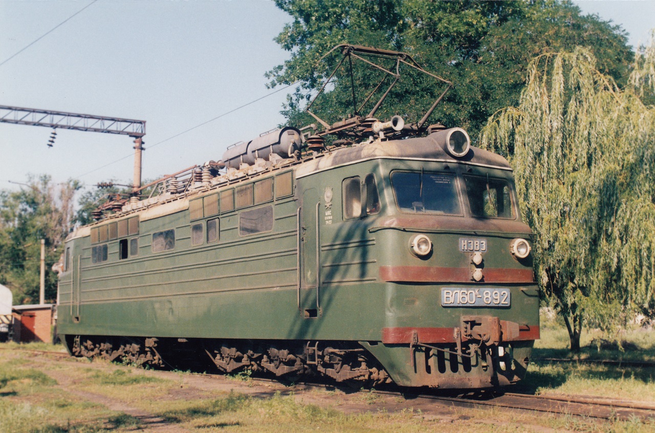 ВЛ60К-892