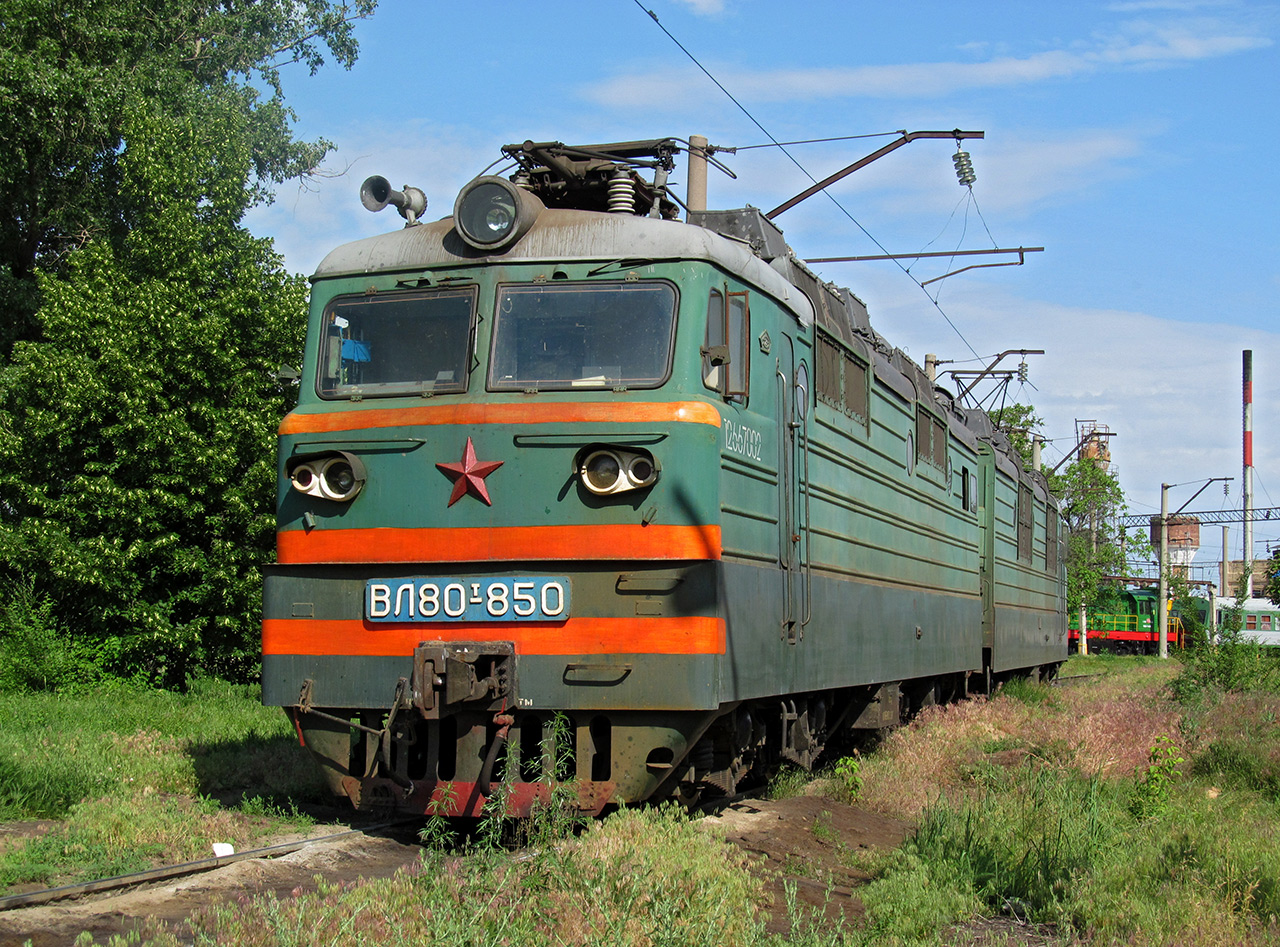 ВЛ80Т-850