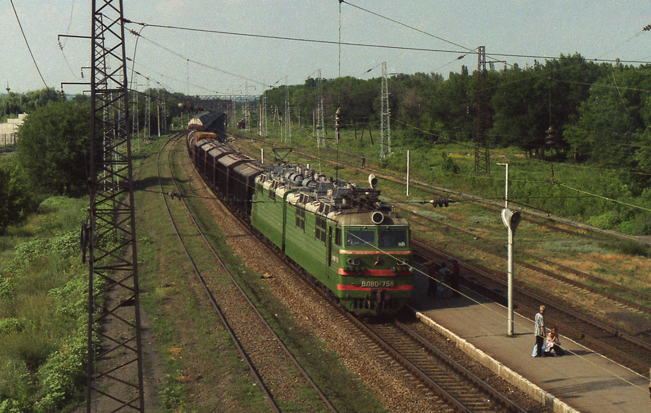 ВЛ80С-758