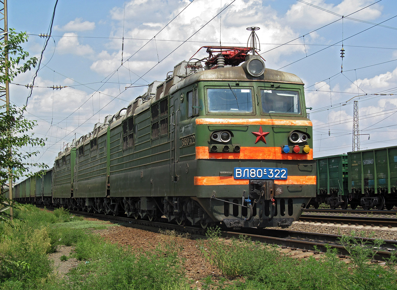 ВЛ80С-322