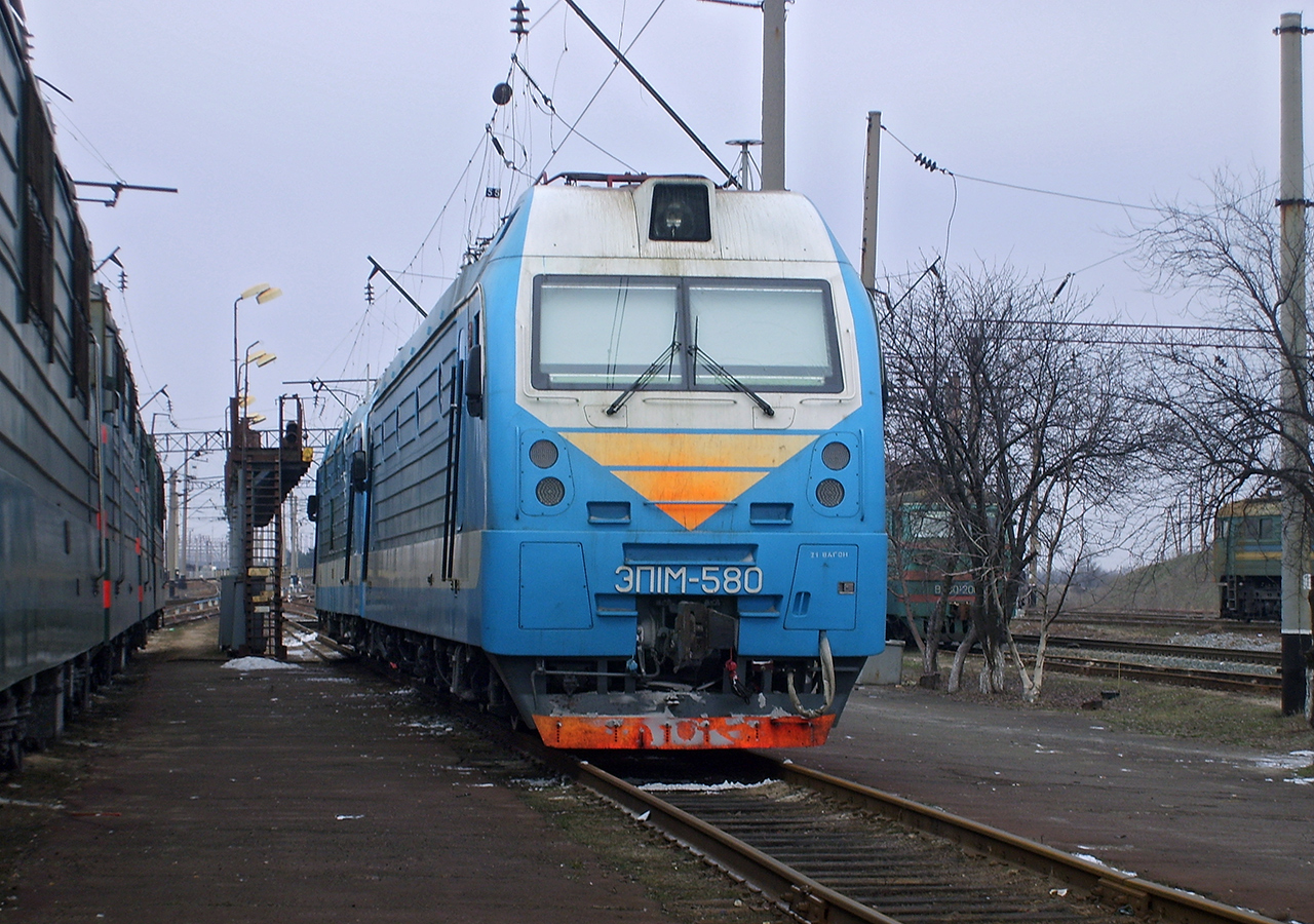 ЭП1М-580